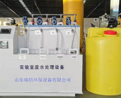 實(shí)驗(yàn)室廢水處理設(shè)備安裝應(yīng)具備的條件有哪些呢？